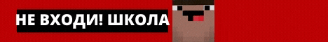 Баннер сервера REALLYWORLD