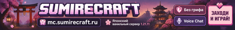 Баннер сервера SumireCraft