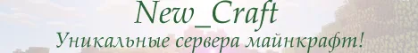Баннер сервера Hi-Tech