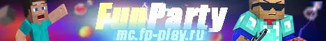 Баннер сервера FUNPARTY