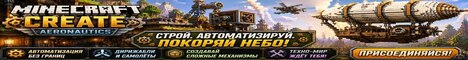 Баннер сервера Акукрите