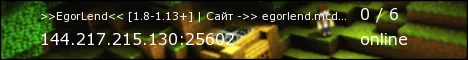 Баннер сервера 144.217.215.130