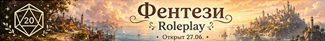 Баннер сервера medrp
