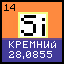 Логотип сервера Simine