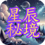Логотип сервера 星辰變