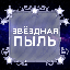 Логотип сервера LittleFLame