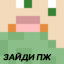 TheFast