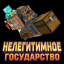 Иконка сервера EreaWorld