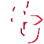 EastGrief