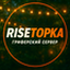 RiseTopka
