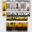 Иконка сервера Millenium