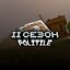 POLITILE