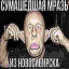 Логотип сервера KUPI