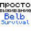 Belb