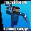 Логотип сервера GG