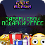 Логотип сервера FateRealm