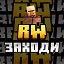 RAIDWORLD