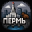 Perm
