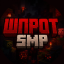 Иконка сервера ShprotSMP