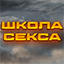 Иконка сервера ШКОЛА