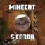 Иконка сервера Minecat