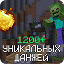 Иконка сервера FATEREALM