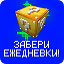 Иконка сервера FATEREALM