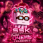 Иконка сервера ssk