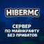 Логотип сервера HiberMC
