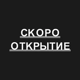 МакеВорлд