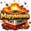 Логотип сервера Marumyaniya